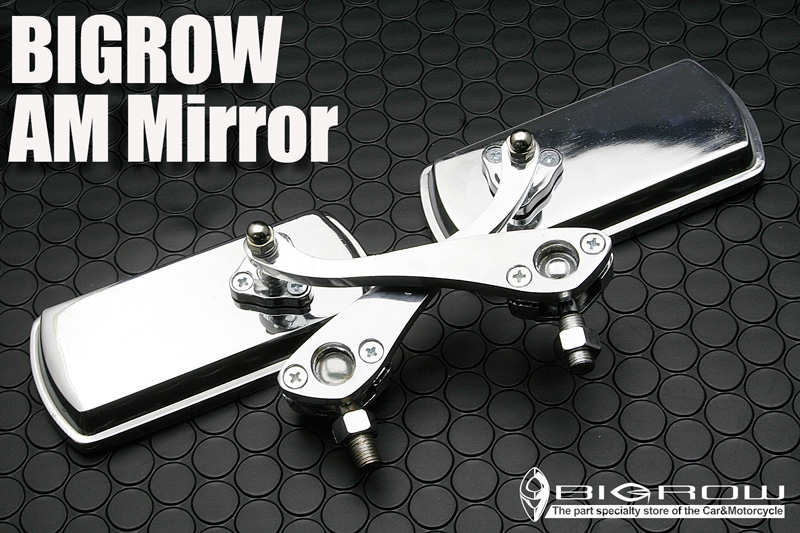 BIGROW】 バイク用 バックミラー AM mirror メッキ｜HIDやLED