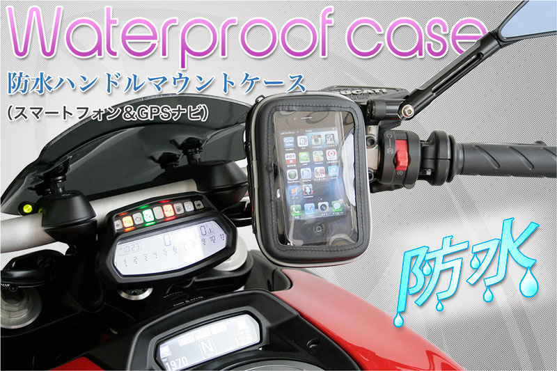 Amazon.co.jp: LEDISHUN ハンドルマウントステ マルチバーホルダ