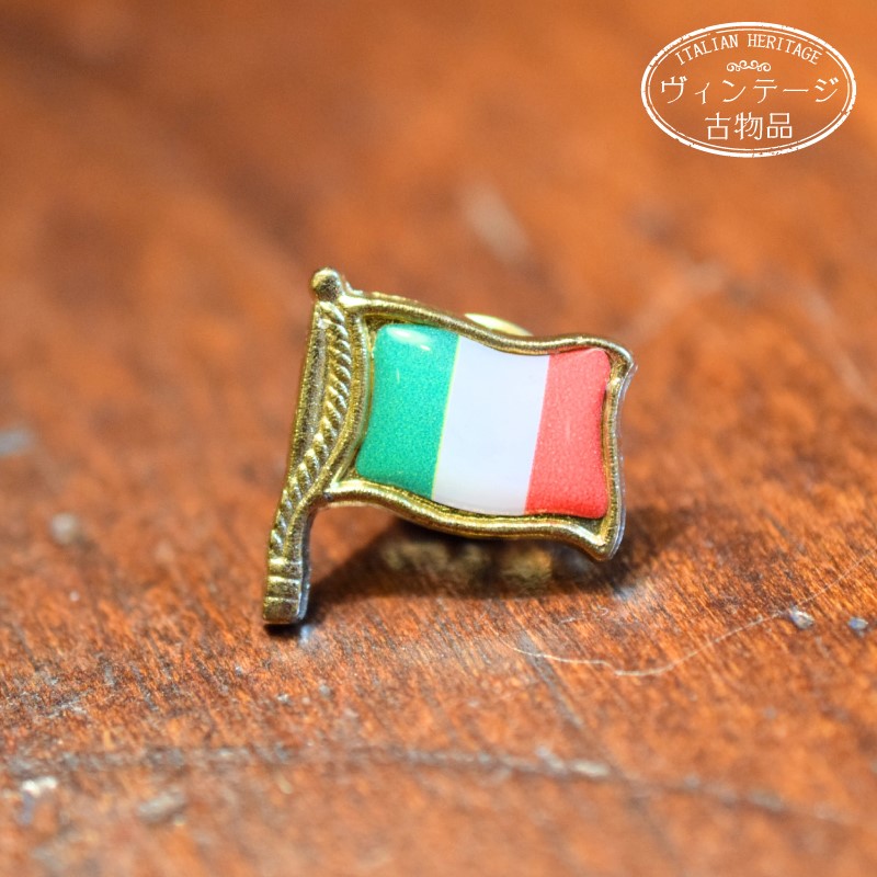ピンバッジ（イタリア国旗）【ヴィンテージ・中古品】