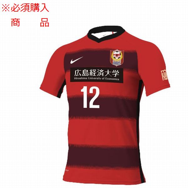 NIKE - 広島経済大学 サッカー新・旧ユニフォーム NIKE - 広島経済大学 サッカー新・旧ユニフォームの通販 by そー