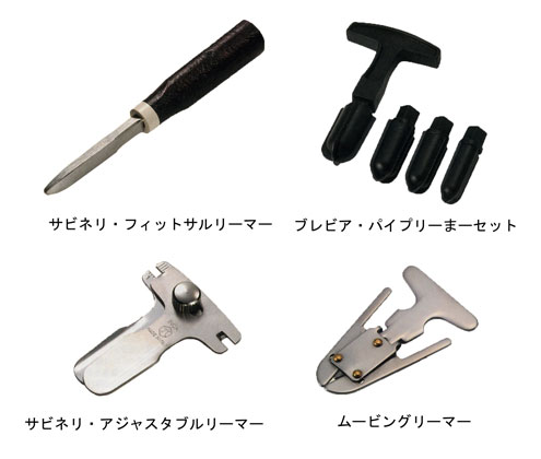 パイプダン　ベークライトリーマー リーマー | ○パイプ,パイプ用品 | 喫煙具専門店ラ・ピエール