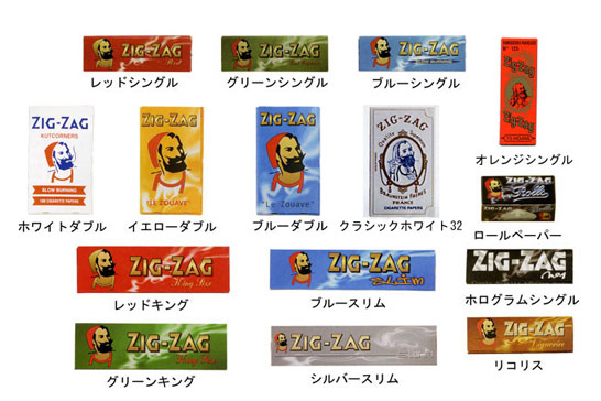 ZIGZAG ペーパー | ○手巻きたばこ用品,ペーパー | 喫煙具専門店ラ