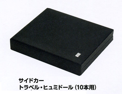 ダンヒル　ブルドッグ・トラベルヒュミドール