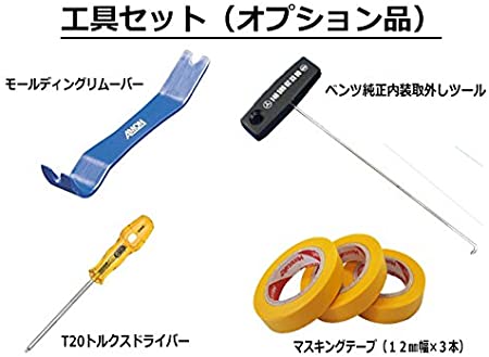 メルセデスベンツ TV/NAVIキャンセラー NTG TVキャンセラー テレビ 