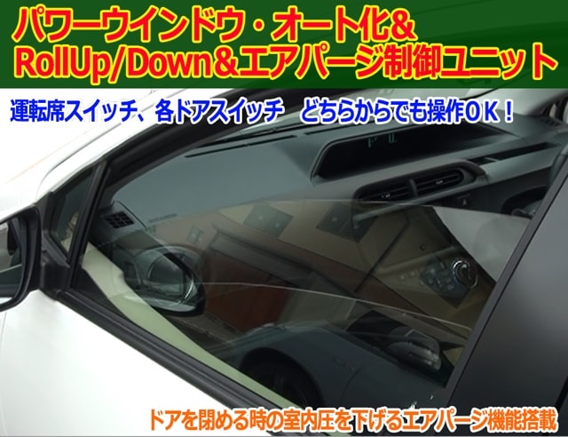 新品未使用　パワーウィンドウレギュレーター　ハイエース　アクア 2025年最新】Yahoo!オークション -ハイエースレギュレーター