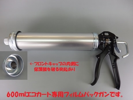 YANMOさん専用☆EDS TX-RA6000-GS（ワイヤー式カーボン）（ITEM