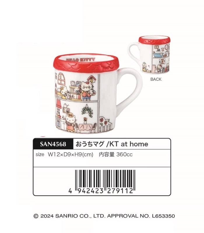 サンリオ　レア⭐︎Hello Kitty TEA TIME マグカップ 0000000038632_nzz6N1g.jpg