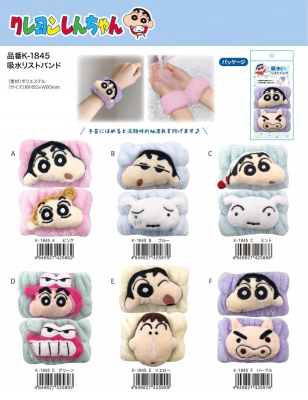 【新品】クレヨンしんちゃん グッズ 18点 楽天市場】クレヨンしんちゃん Airpods 1/2 ケース ハード