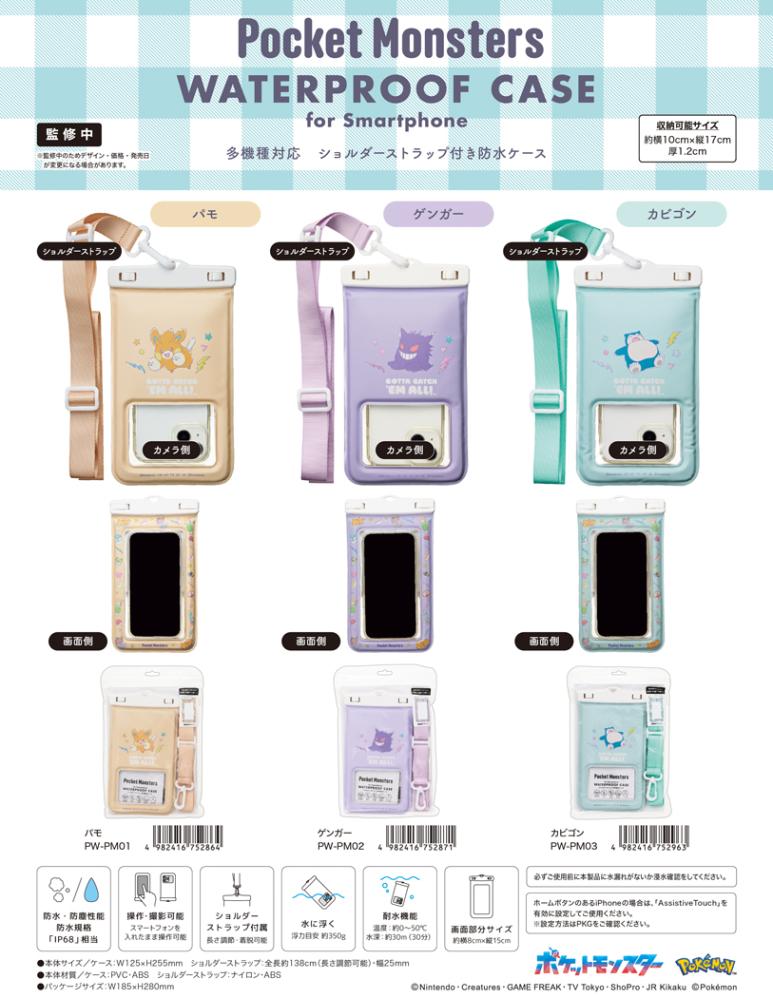 楽天市場】防水ケースアクアパック668 aquapac貴重品 小物用
