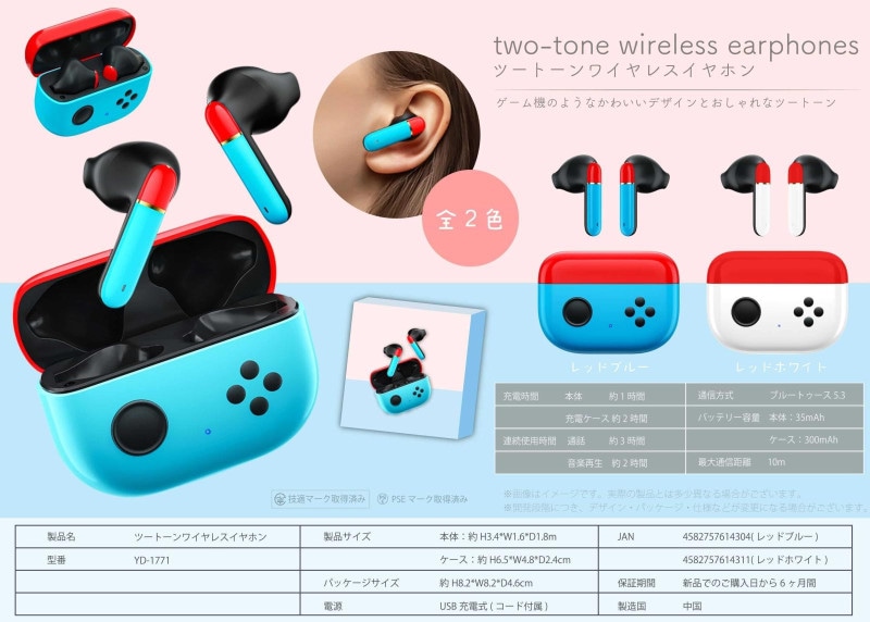 Two Wireless Earphones TW ワイヤレスイヤホン 0000000051422_3U7lnrn.jpg