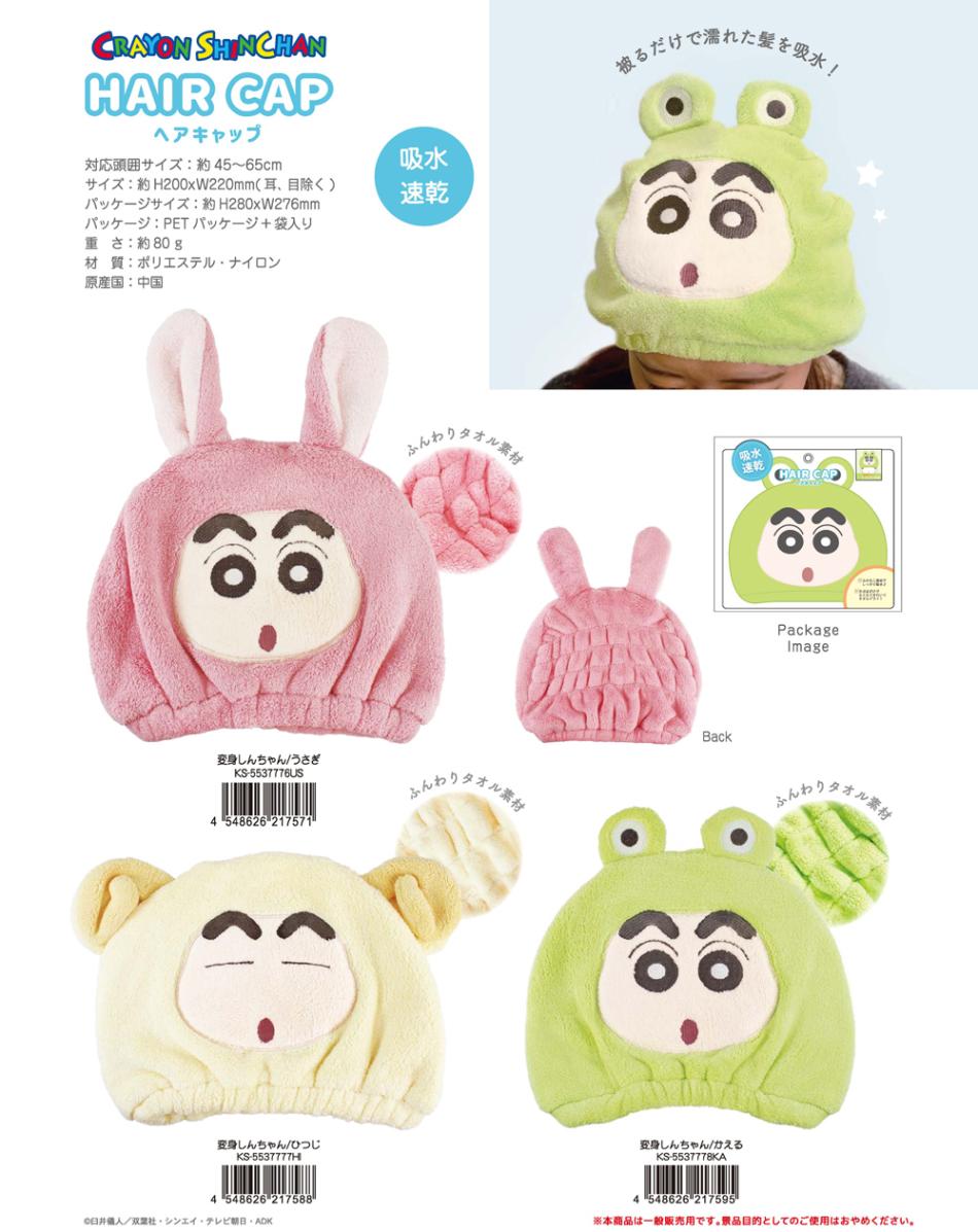 かっぱちゃん Kappaちゃん mignon poodle jacket かっぱちゃん Kappaちゃん mignon poodle jacket
