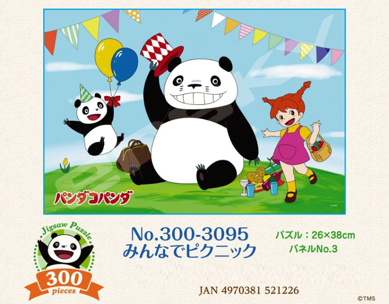 今ならほぼ即納！ 0000000054682_t6OPeJM.jpg その他