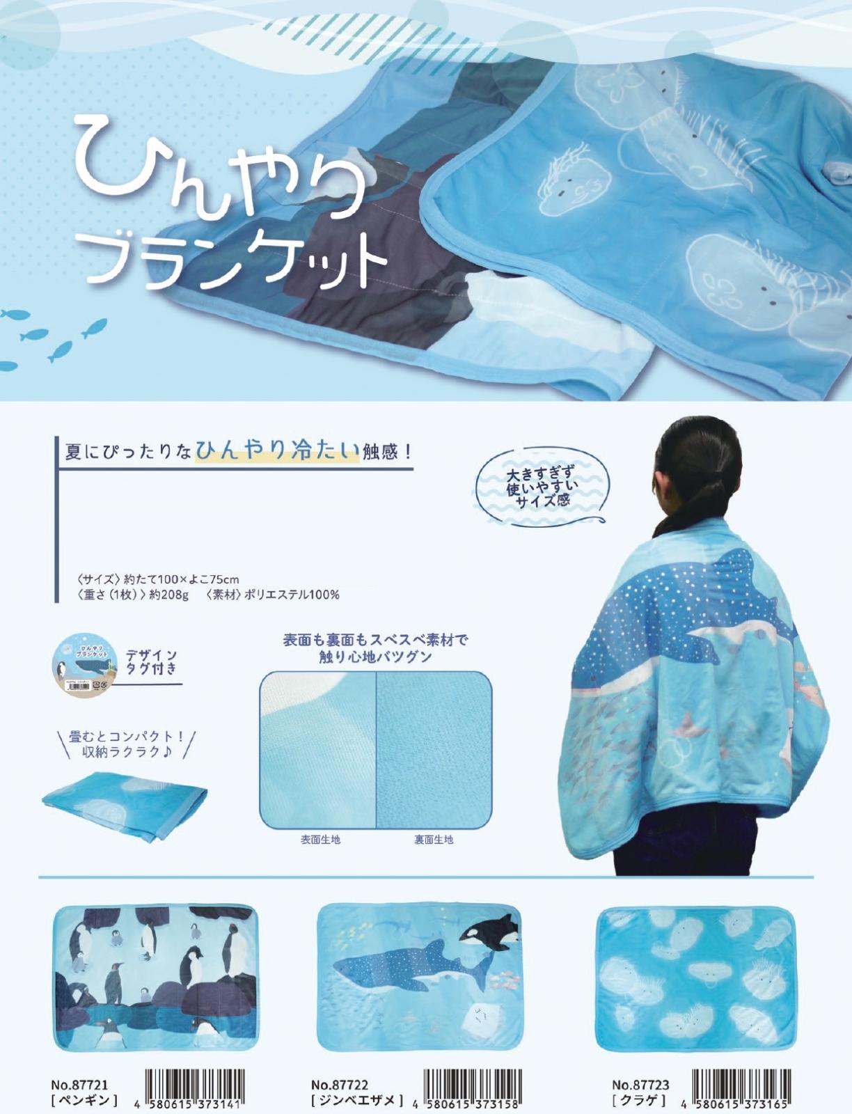 VAULTROOM LIVING BLANKET ブランケット｜Yahoo!フリマ（旧