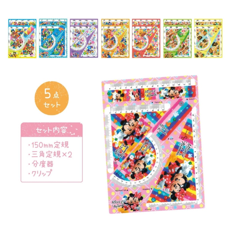 4469 外国切手 レソト ディズニーキャラクター 3枚+小型シートセット 0000000058622_3OkilDO.jpg