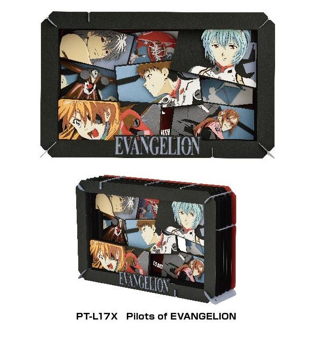 エヴァンゲリオン EVANGELION CHRONICLE 5点セット The Essential Evangelion Chronicle: Side A: Udon