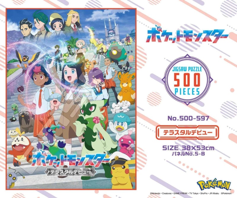 ポケモンソフト5点まとめ売り ポケモンソフト まとめ売り - メルカリ