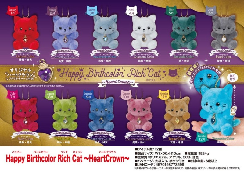 ニコロデオン【ラグラッツ】ぬいぐるみ　キャットドッグ　バースデー キャットドッグCATDOGのグッズ/アメリカン雑貨屋オニグンソーza2253