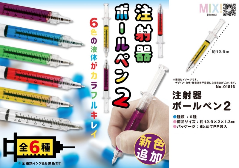 ヒワ磁一珍十草むし碗（商品番号217-21-79J）