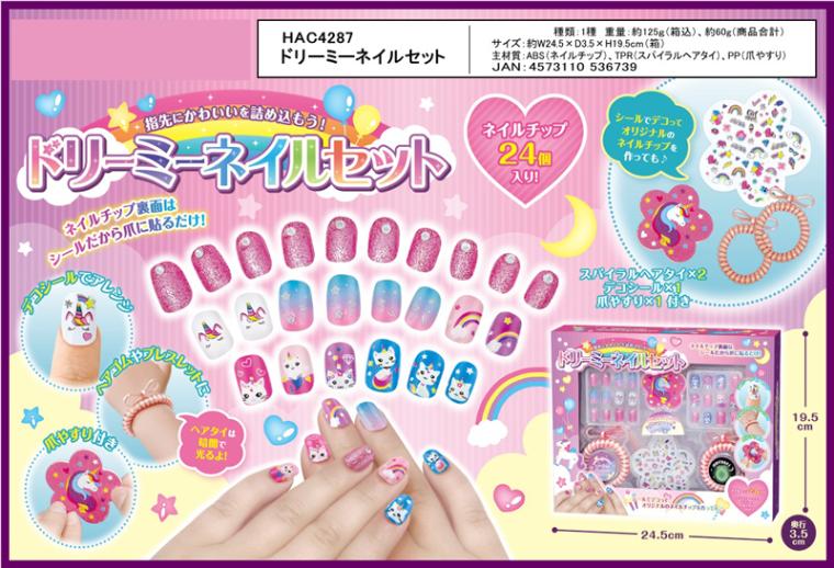 しゃ　ネイル道具　ナイスネイルネイル道具　ネイル道具一式　ネイル しゃ様専用 ネイル道具 ナイスネイルネイル道具 ネイル道具一式