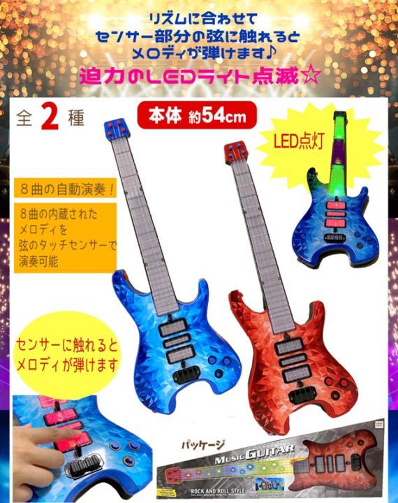 アコースティックギター　ポップアート 楽天市場】Poputar ポプター T1-JP / LED スマートギター (ご