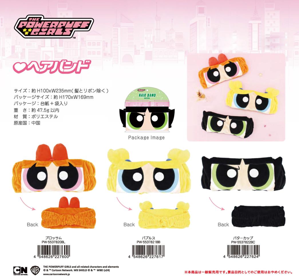 推しの子 PEACHJOHN 限定 アイのパーカー ルームシューズ ヘアバンド 推しの子】限定コラボアイテム ノベルティも！: | ピーチ