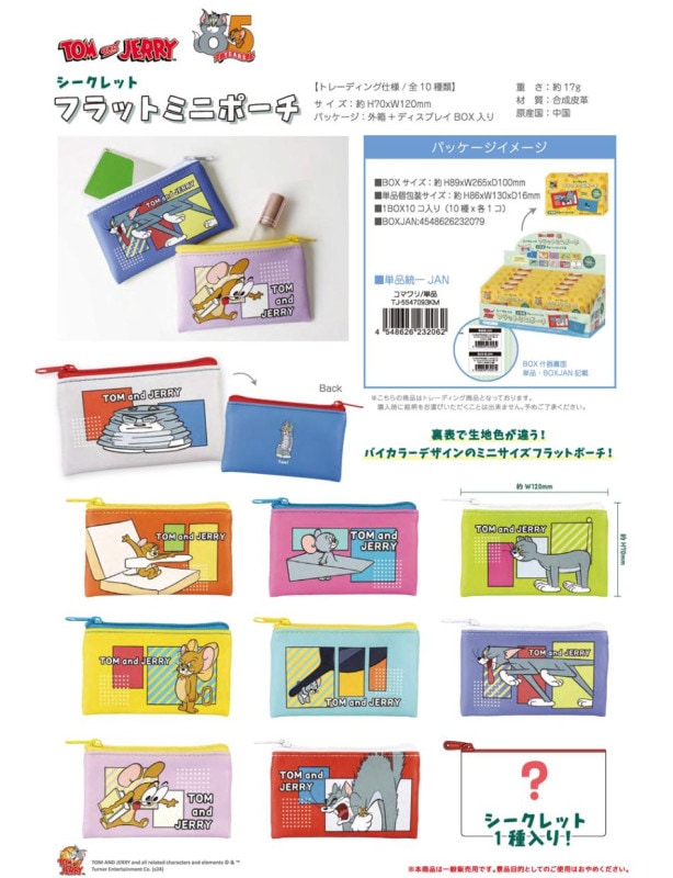 【しぃ♡】ヨーキーちゃんシリーズ❤スマホポーチ❤フラットポーチ❤ しぃ様 確認用 フラットポーチ（しぃ♡様専用ヨーキーちゃん