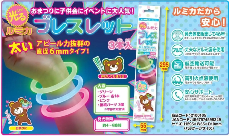 国内で当店のみ ILLUSORY ブレスレット ピンク 0000000065062_r7eu2EZ.jpg