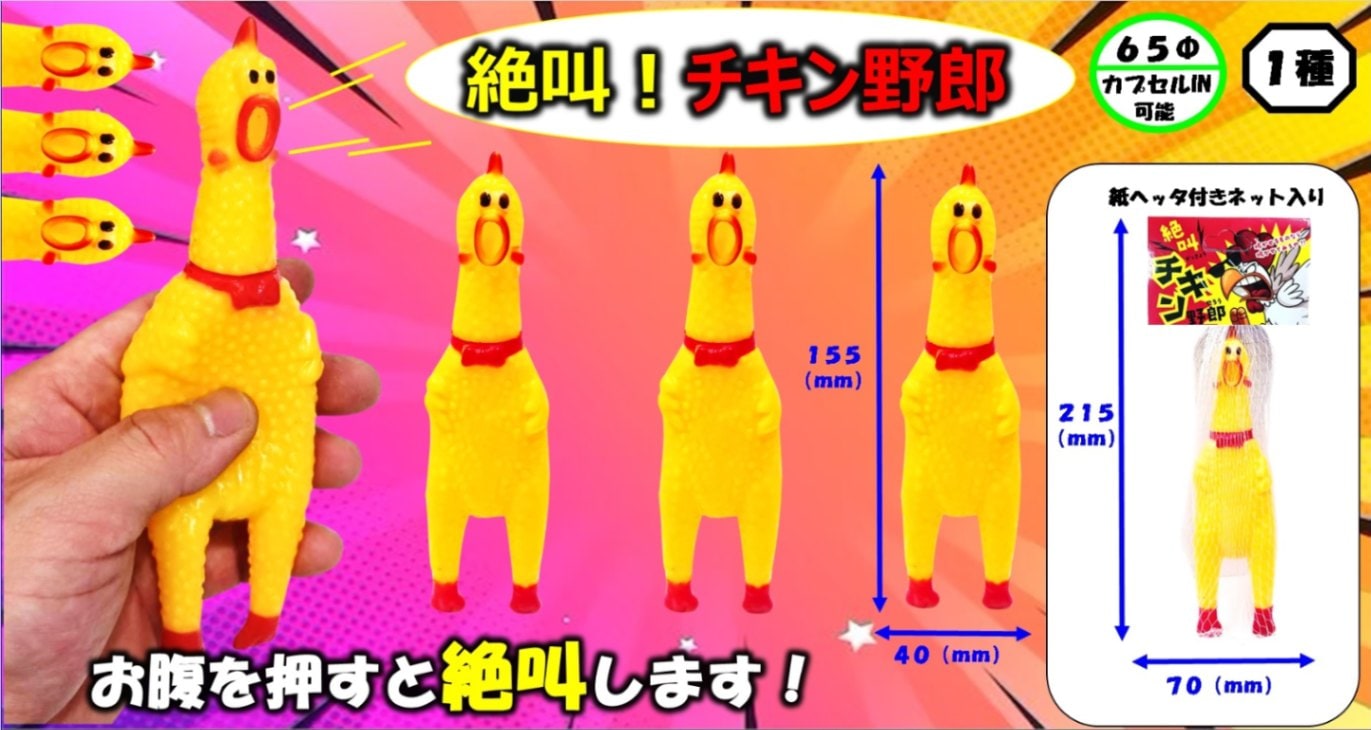 マジック大戦祭　嵐の目、ウギンサプライセット 新品未使用】マジック大戦祭 嵐の目、ウギン、サプライセット