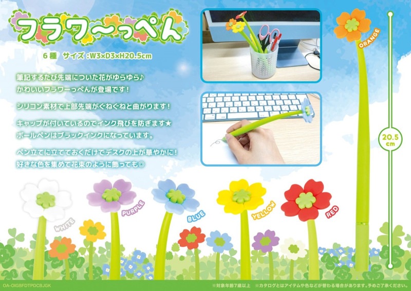 タワーばらばら　クリアファイル　ボールペン　全種 ボールペン」フラワーっぺん（240個入） | ペン（Pen） | TOYS