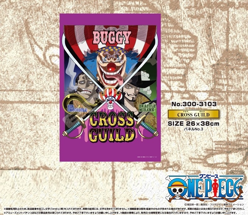 ONE PIECE パズル ワンピース ワンピース フィルムゼット パズル ONEPIECE film Z - メルカリ