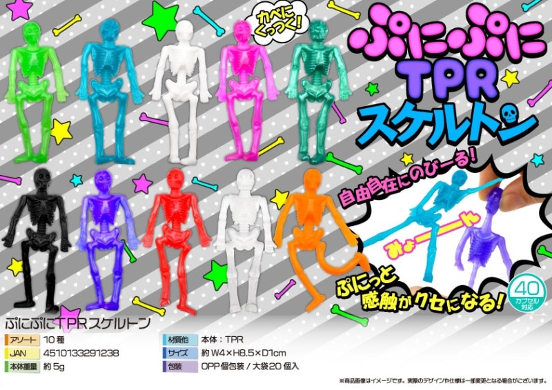 ぷにぷに　 0000000067522_lMYukLf.jpg