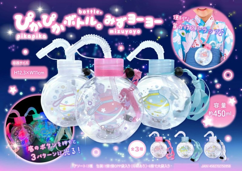 bonbonero 蓄光ブルー　美品 BONBONERO 蓄光ブルー 新品未使用品
