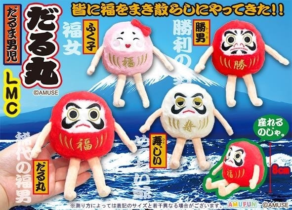 ぬいぐるみ」だるま男児だる丸LMC（120個入） | ぬいぐるみ