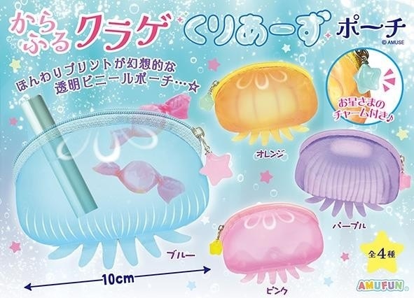 ☆いま★ オーダー品承りページ / エビフライ / ポーチ / 編みぐるみ セリアで買ったインナーポーチを編みくるみました 以前に編んだ