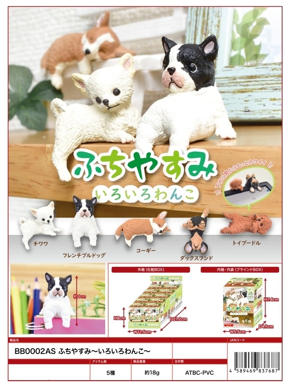 小物 tsumiki Buy Authentic AMUSE Tsumikko Dinosaur Jidai Colourful