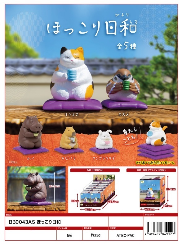 おひげのポン TOPTOY フィギュア グッズ 中国 台湾 BOX おひげのポン TOPTOY フィギュア グッズ 中国 台湾 BOX