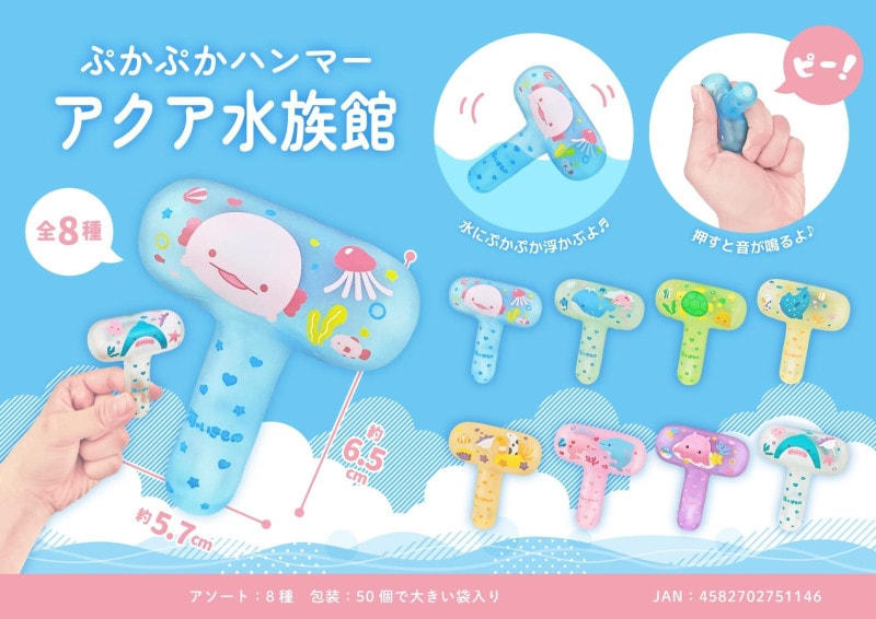 フグ 熱帯魚 水族館 フィギュア 魚 POPmart ガチャ ハコフグ 鯨 鮫 41Hy7ktFiGL._UF894,1000_QL80_.jpg