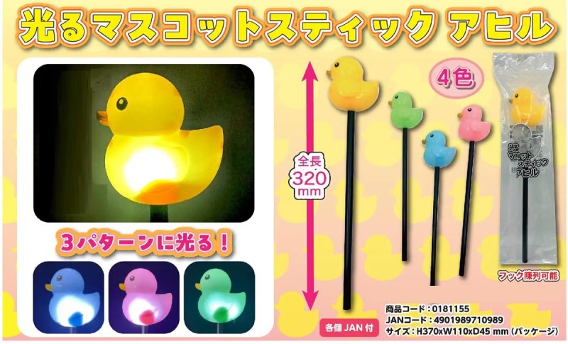 String Ting アヒル カラフル マルチカラー 正規品 光る」光るマスコットスティック アヒル（192個入） | 光る玩具
