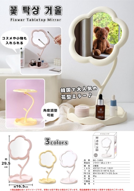 柏木工　卓上鏡 楽天市場】【7/31迄100円OFFクーポン】 八角形 鏡 玄関 八角鏡