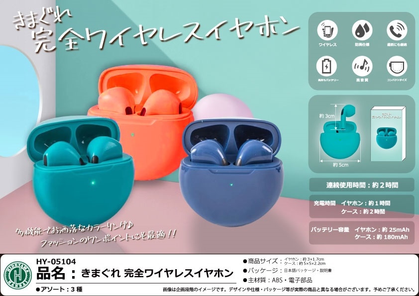 ワイヤレスイヤホン集音器  QVC 特別クーポン ¥1,000 プレゼント ワイヤレス集音器きこエール スリットイヤーピース+充電器付