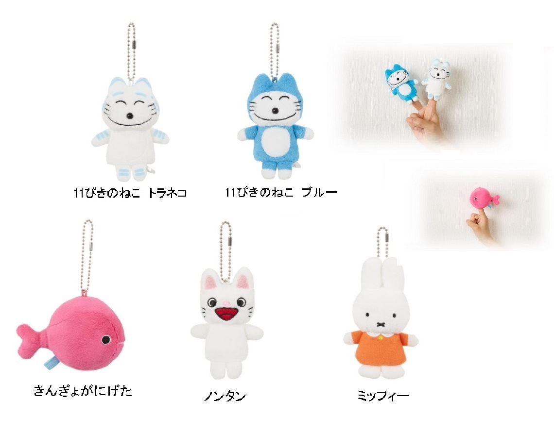キュピパラ アラン スタンド付き フィンガーパペット ぱぺこっと オトメイトの人気作「キューピット・パラサイト -Sweet & Spicy