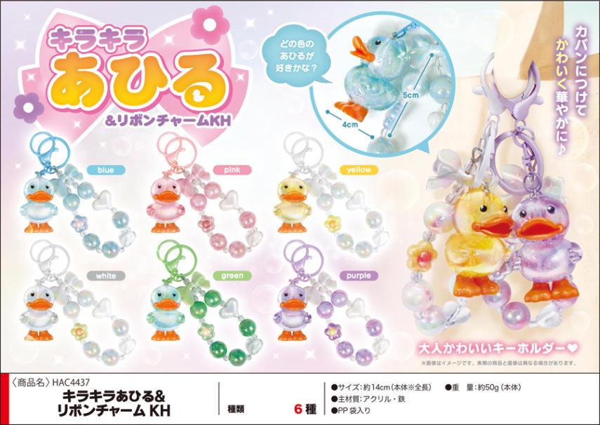 名前入れ♡3Dハート✨キラキラ✨リボンチャーム⭐︎クラウン
