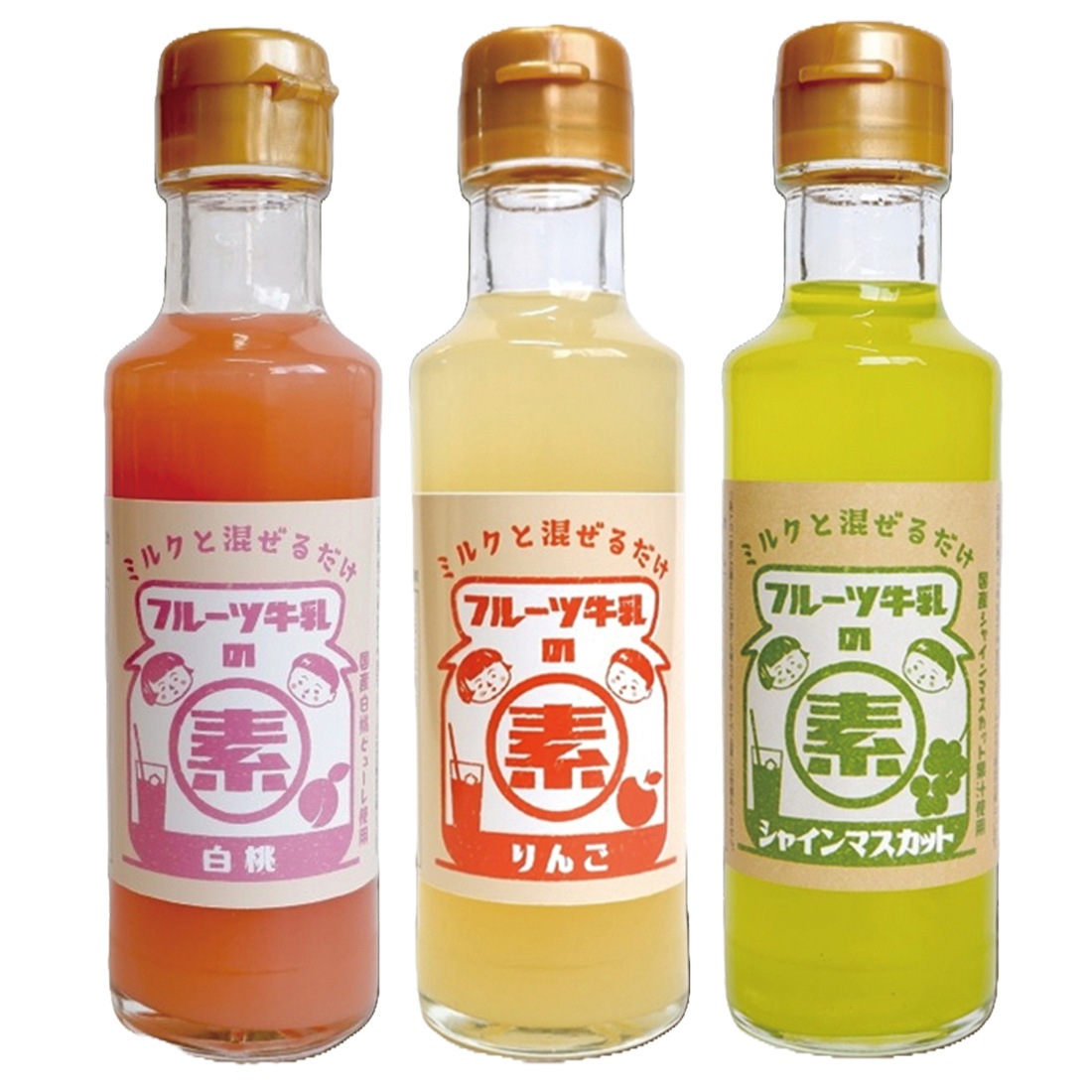 穂高観光食品 フルーツ牛乳の素（75個入） | その他（Other