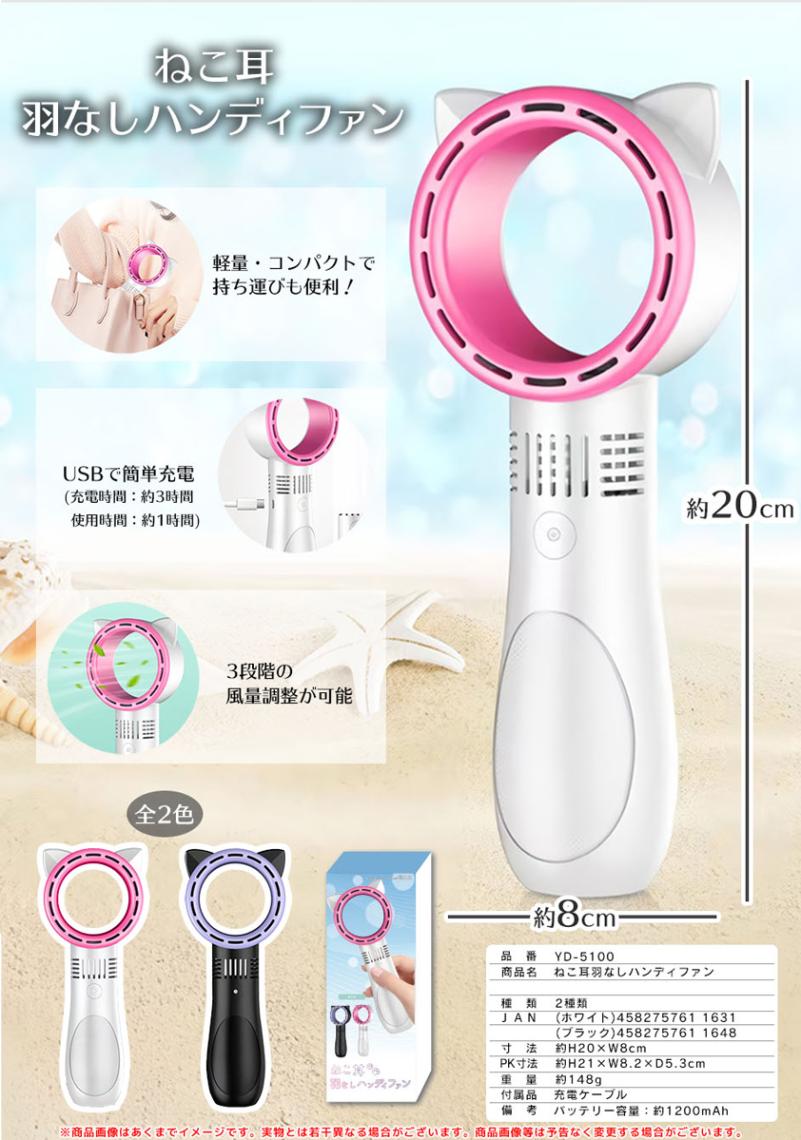 ハンディファン 猫さま 楽天市場】卓上扇風機 かわいい ねこ ネコファン 電池式 ネコ