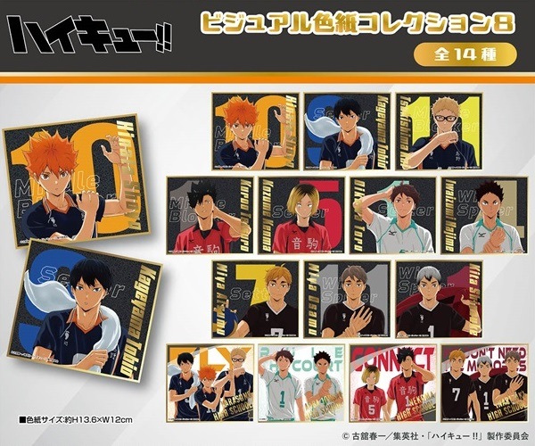楽天市場】しゅごキャラ！ 8（コレクション｜ホビー）の通販