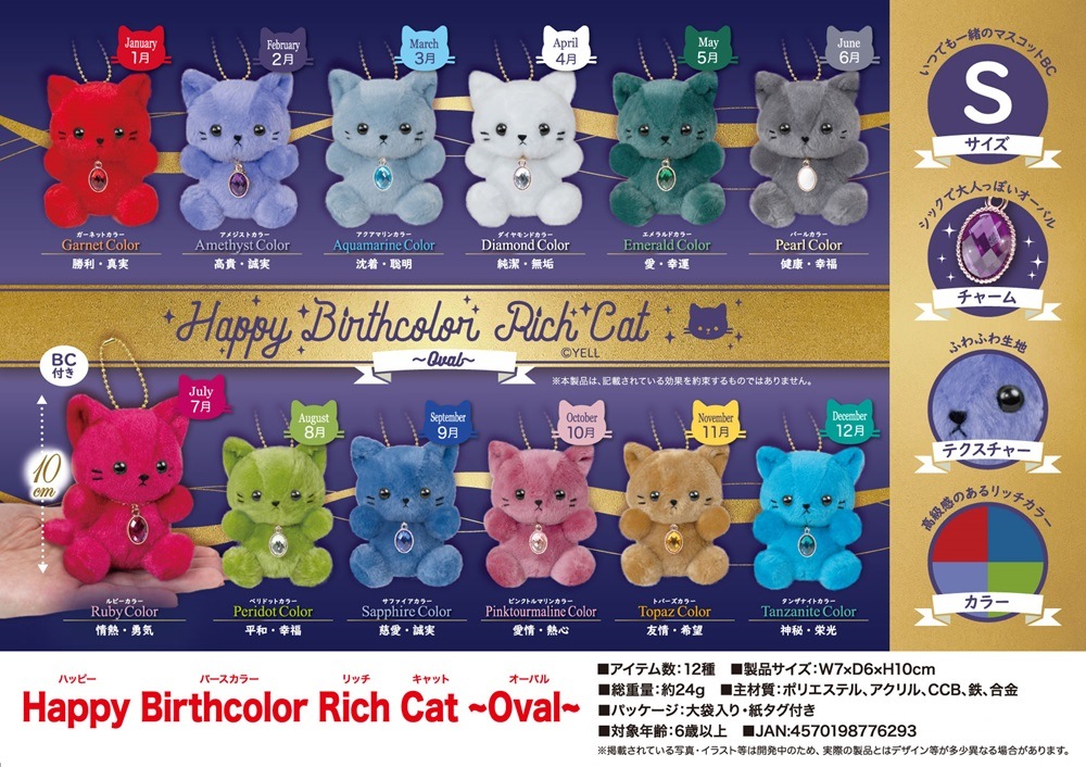 キャスパー フィギュア クリーム色 約10cm キャスパー フィギュア クリーム色 約10cm フィギュア
