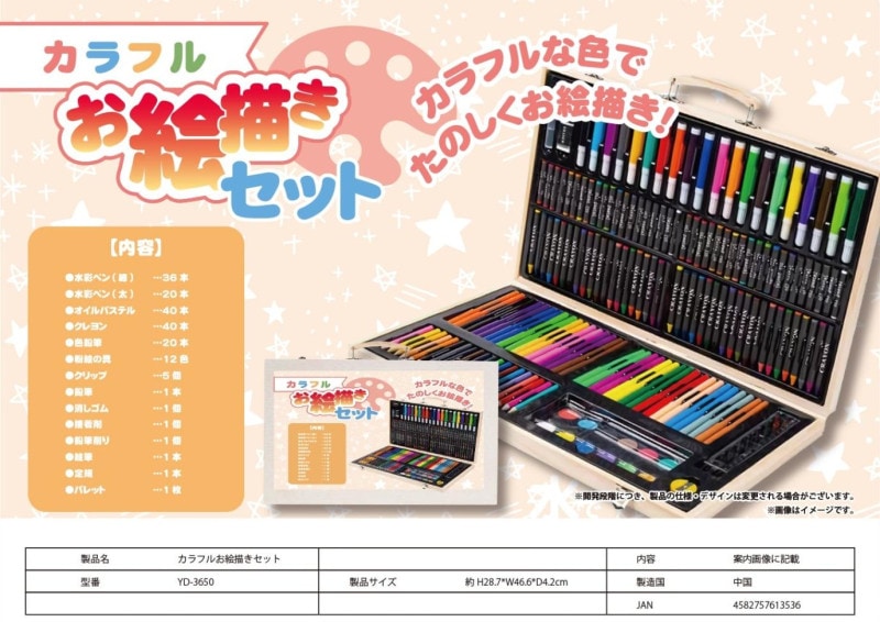 送料無料ライン/39ショップ】 陶画用紙 (低温用)と、下絵用