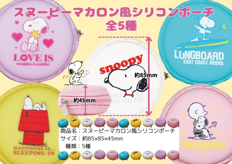 小物 makaron 0000000086622_iWVHtqL.jpg