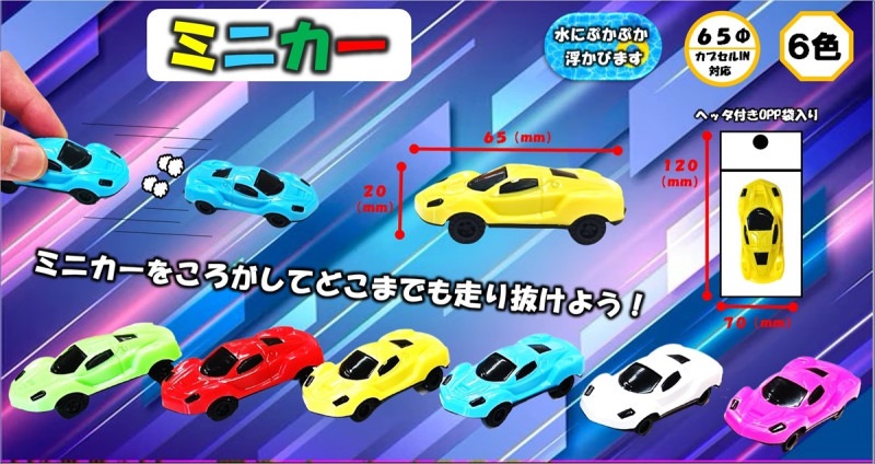 海外製 ミニカー 50PCS セット 要在庫確認 Amazon | インターアライド(INTERALLIED) MODELER'S 1/64 頭文字