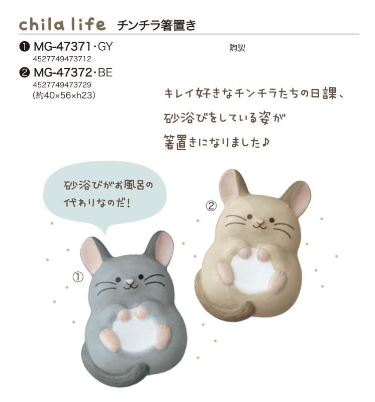 ♦️鮃 ‼️躍動する  鮃 の箸置‼️♦️まるで泳いでいるような作品です‼️ fit=scale-down,w=1200